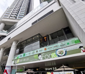 Hunghom Commercial Centre | Hunghom
