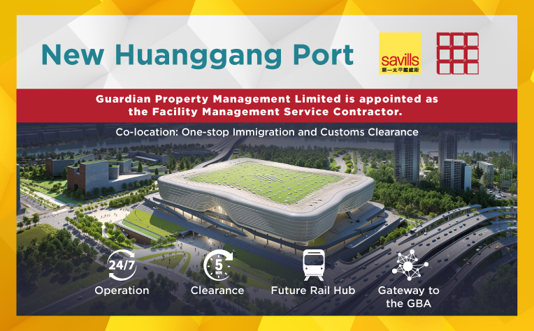 Guardian Property Management Appointed by the Government to Manage the Huanggang Hong Kong Port
