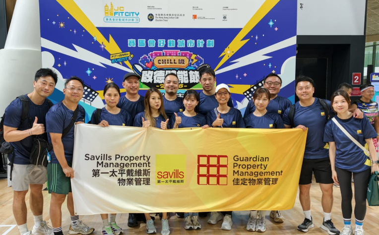JC Fit City – CHILL FIT Fitness Fest Corporate Fitness Competition