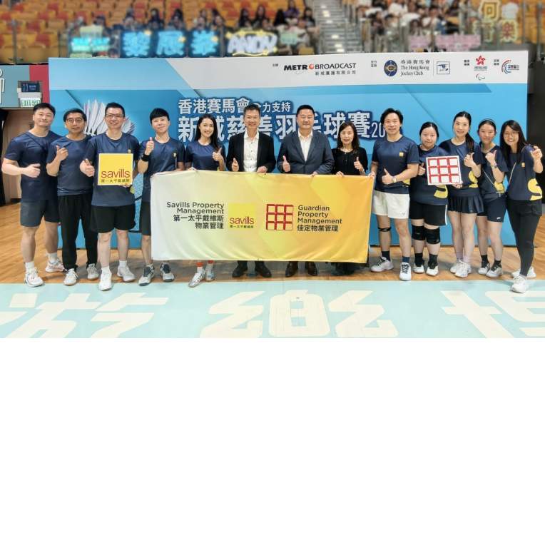 Metro Charity Badminton Tournament 2026 Business Cup